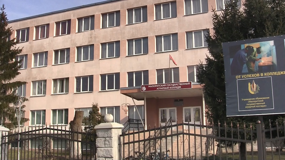 Главный корпус