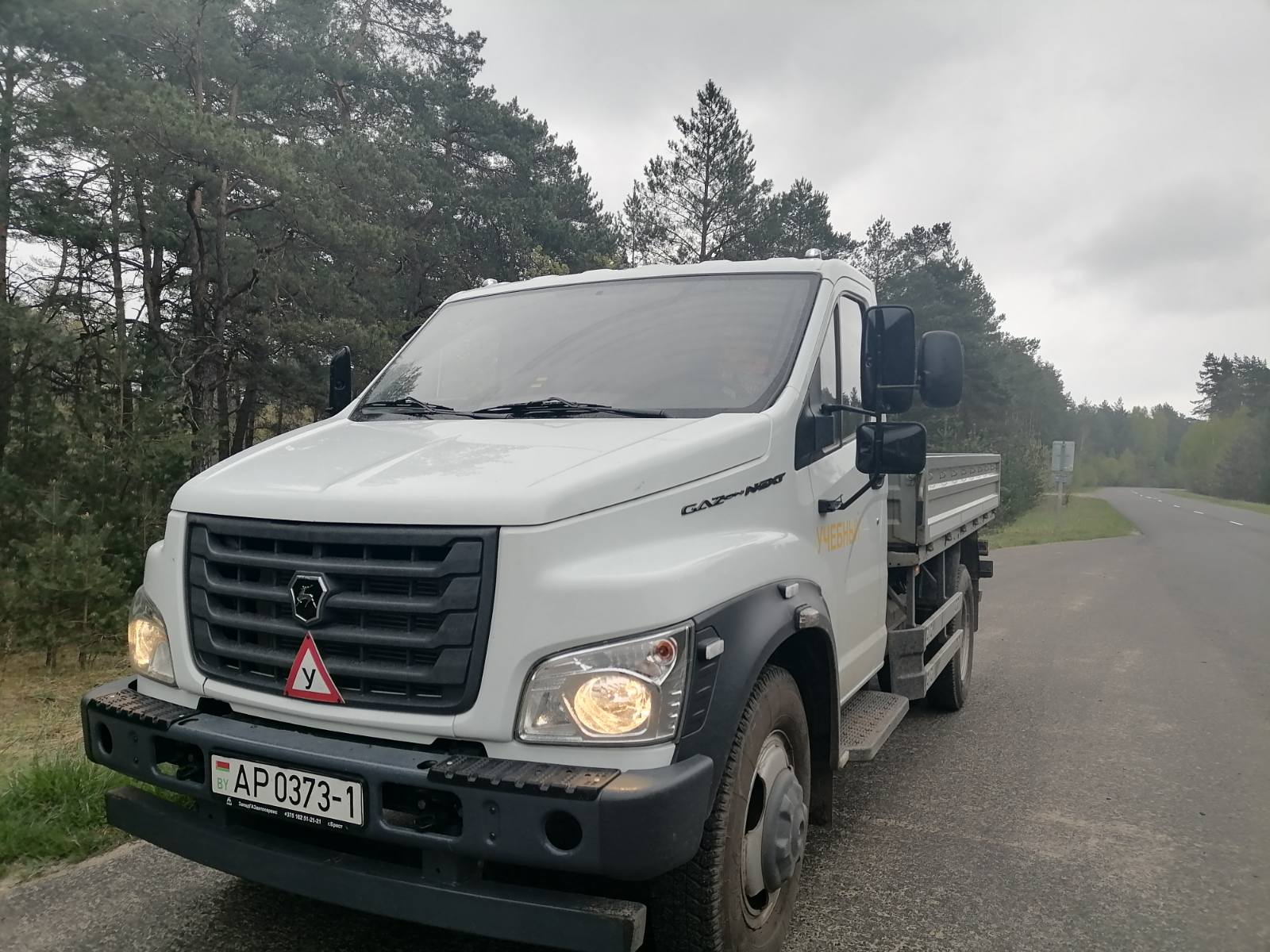 Автомобиль ГАЗ С41R13 ЮниСКАФ (приобретен в 2021 году)