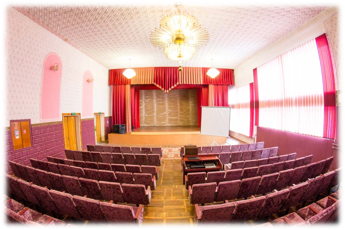 Актовый зал 