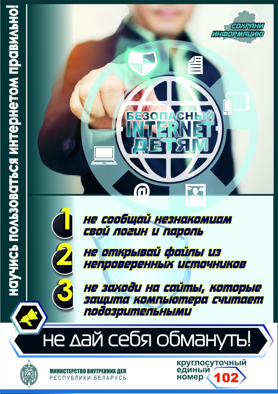 Изображение 3